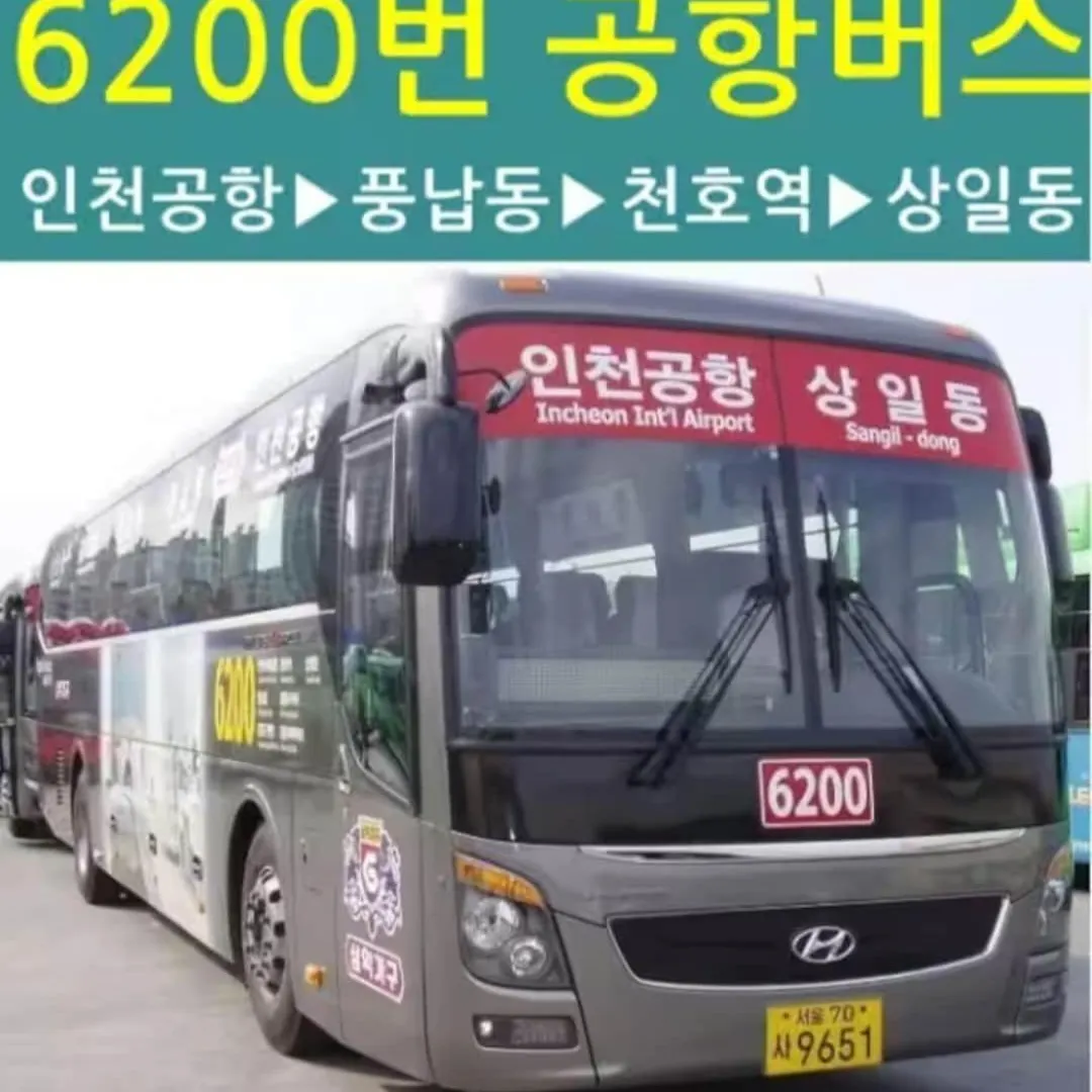 Lotte Mall Lotte Tower Jamsil Olympic Park Subway 2 Minutes Seul Willa